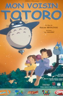 Mon voisin Totoro (2018)