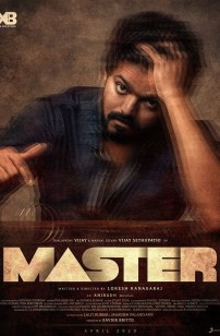 Master (2020)