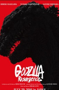 Godzilla: Resurgence (2021)